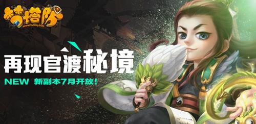 甜美奥莉暑假逛街